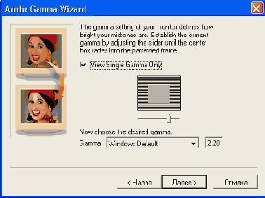 Издательская система Adobe PageMaker
