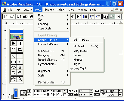 Издательская система Adobe PageMaker