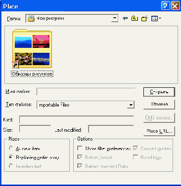   Adobe PageMaker