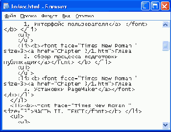   Adobe PageMaker
