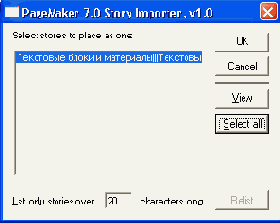   Adobe PageMaker