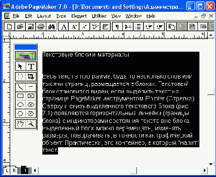   Adobe PageMaker