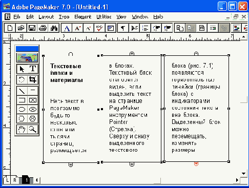   Adobe PageMaker