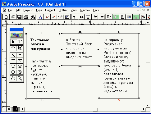   Adobe PageMaker
