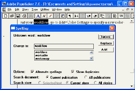   Adobe PageMaker