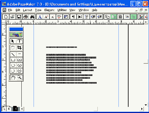   Adobe PageMaker