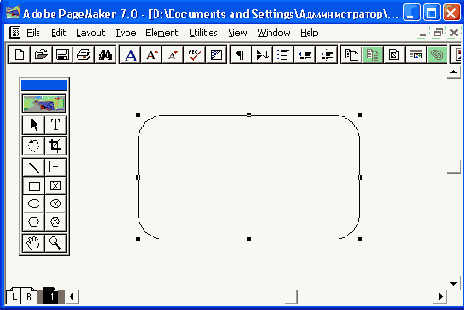   Adobe PageMaker