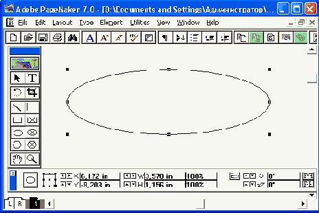   Adobe PageMaker